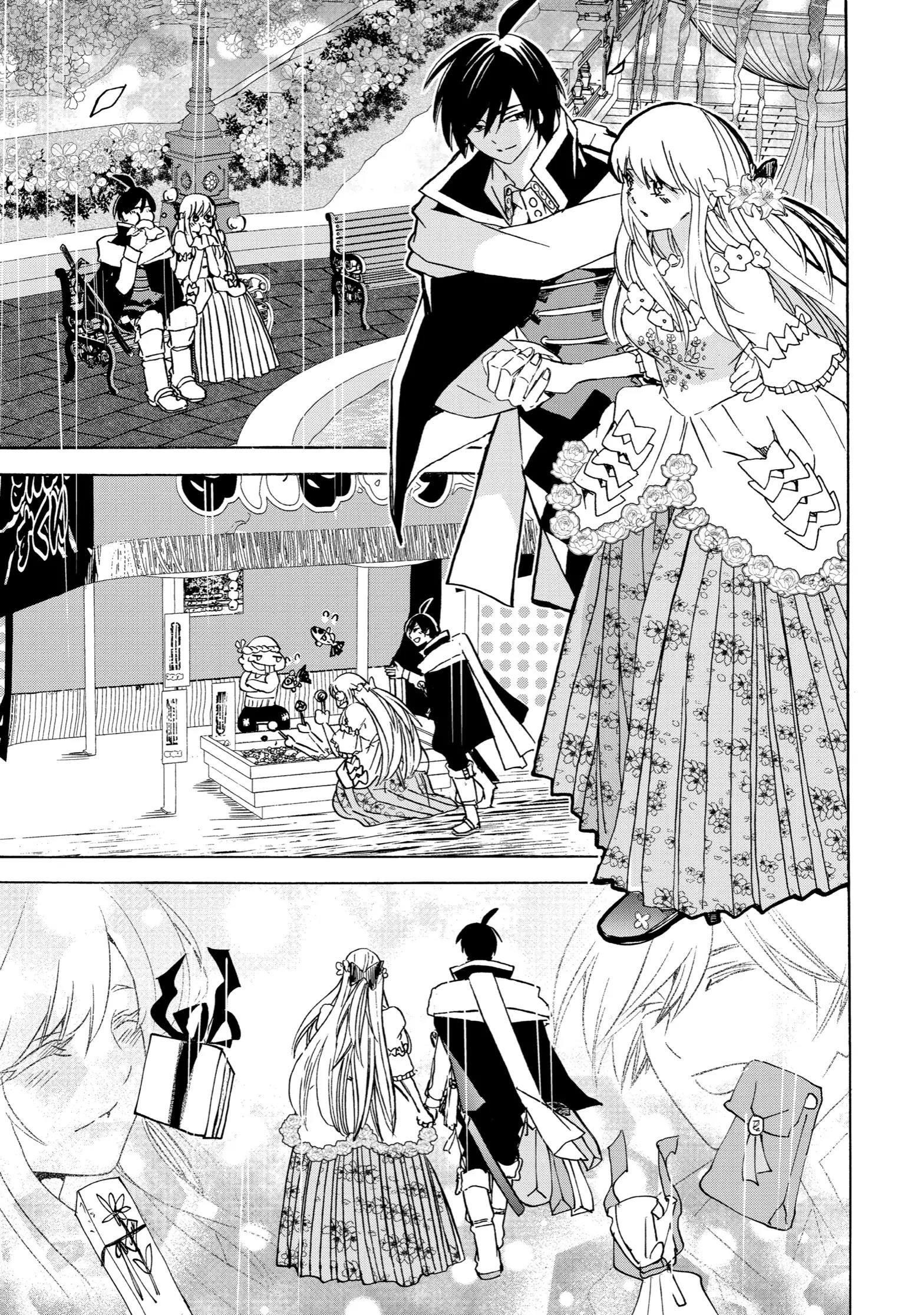 Tensei Shita Moto Dorei, Saikyou no Kizoku ni Natte Toshiue no Musume to Sekai Saikyou wo Mezashimas Chapter 23 - Page 7 in English