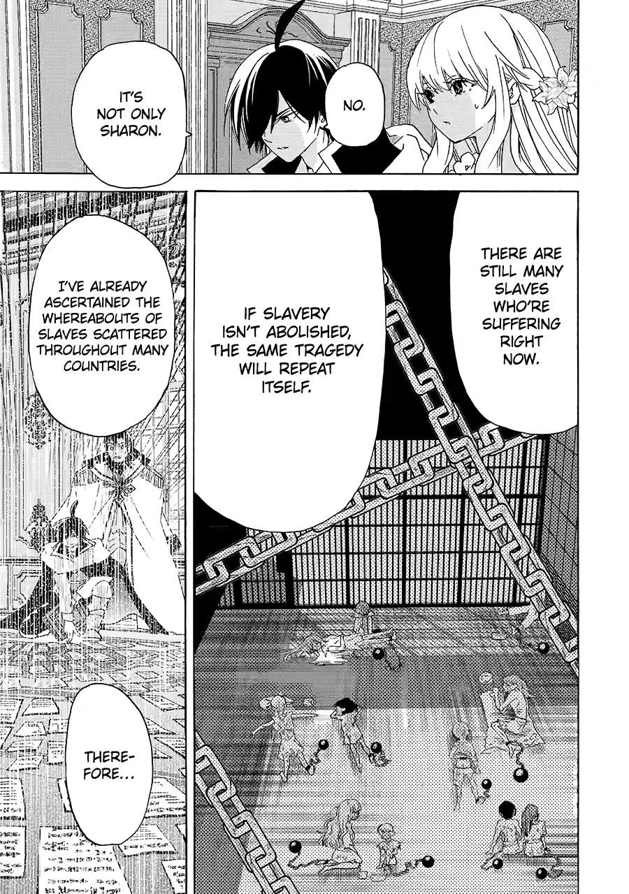 Tensei Shita Moto Dorei, Saikyou no Kizoku ni Natte Toshiue no Musume to Sekai Saikyou wo Mezashimas Chapter 24 - Page 15 in English