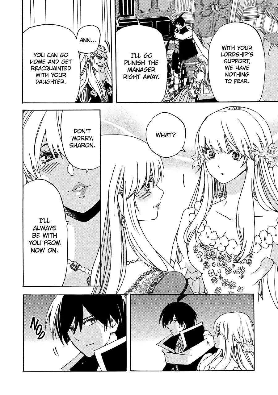 Tensei Shita Moto Dorei, Saikyou no Kizoku ni Natte Toshiue no Musume to Sekai Saikyou wo Mezashimas Chapter 24 - Page 18 in English