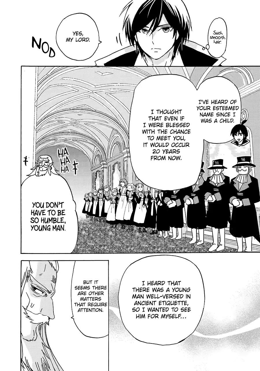 Tensei Shita Moto Dorei, Saikyou no Kizoku ni Natte Toshiue no Musume to Sekai Saikyou wo Mezashimas Chapter 24 - Page 4 in English