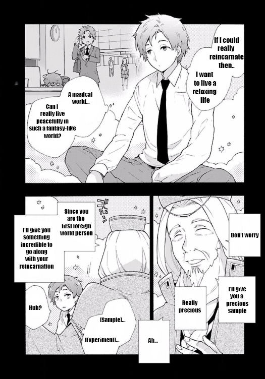 Tensei Shite Inaka de slowlife wo Okuritai Chapter 1 - Page 12 in English