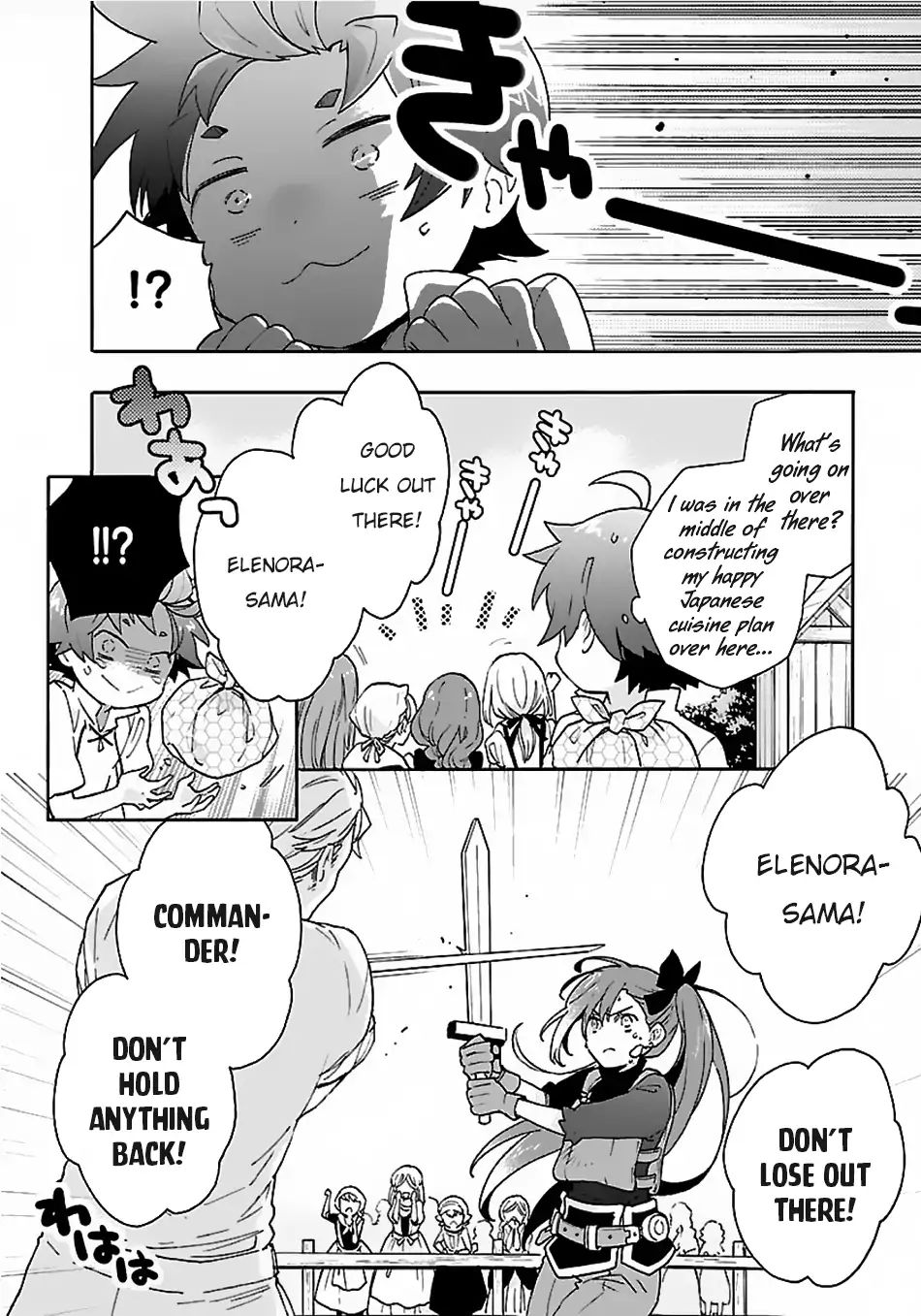 Tensei Shite Inaka de slowlife wo Okuritai Chapter 18 - Page 10 in English