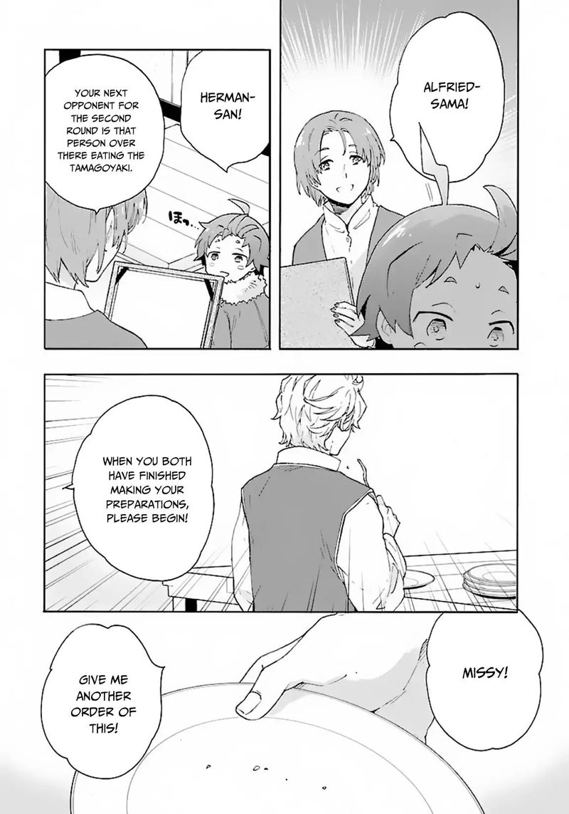 Tensei Shite Inaka de slowlife wo Okuritai Chapter 23 - Page 23 in English