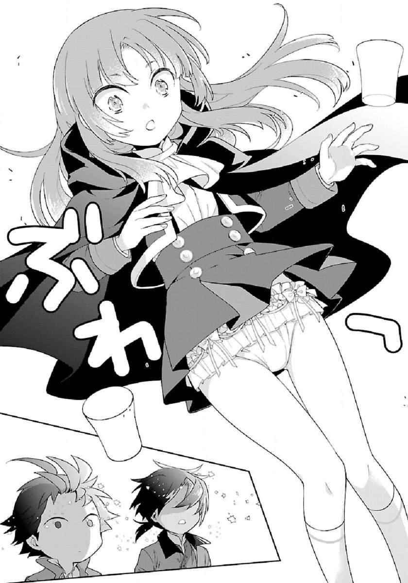 Tensei Shite Inaka de slowlife wo Okuritai Chapter 47 - Page 13 in English