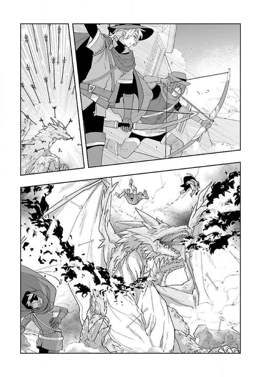 Tensei Shite Inaka de slowlife wo Okuritai Chapter 50 - Page 17 in English