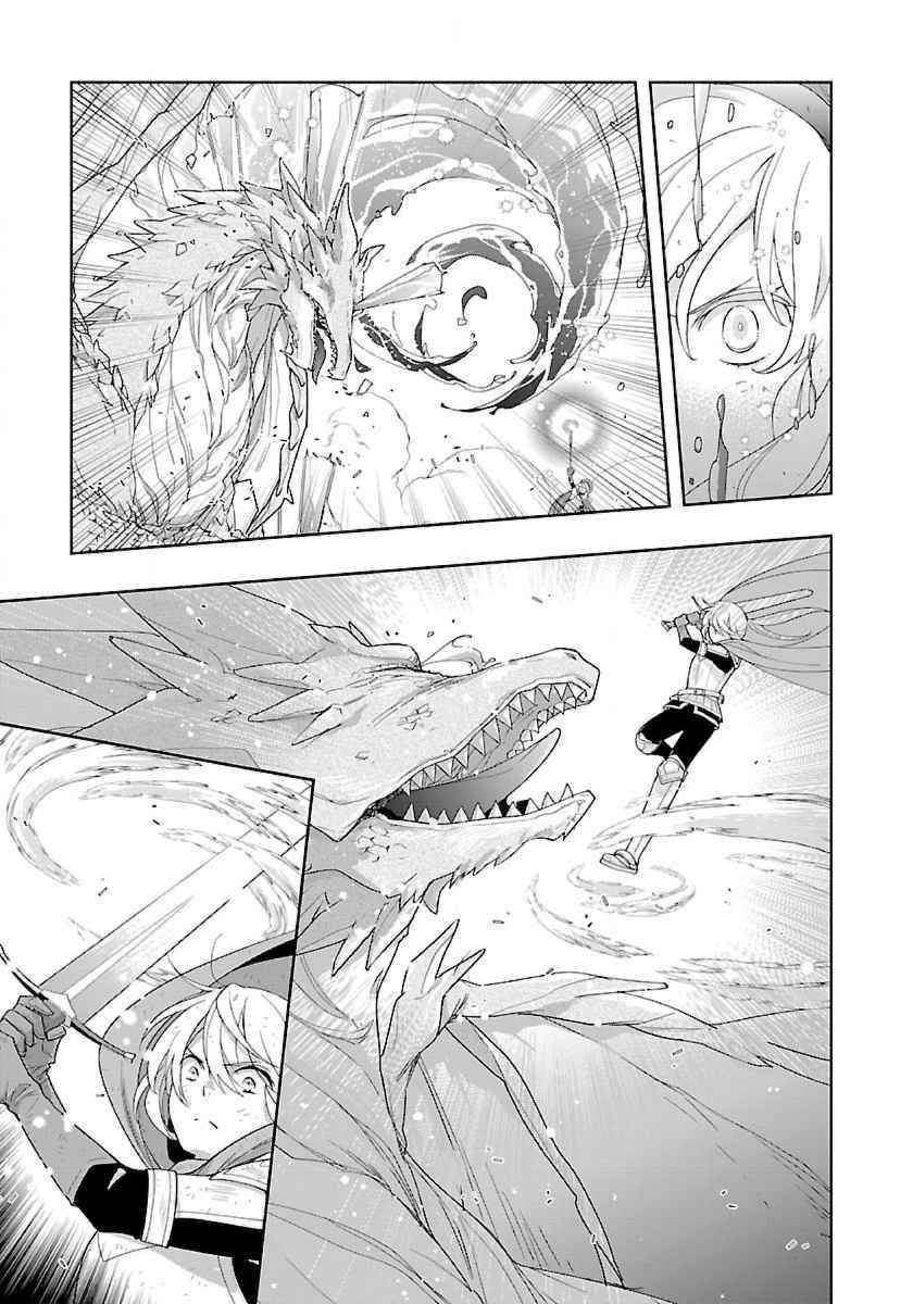 Tensei Shite Inaka de slowlife wo Okuritai Chapter 50 - Page 19 in English