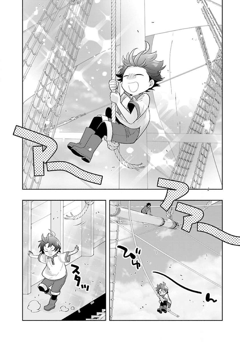 Tensei Shite Inaka de slowlife wo Okuritai Chapter 72 - Page 16 in English