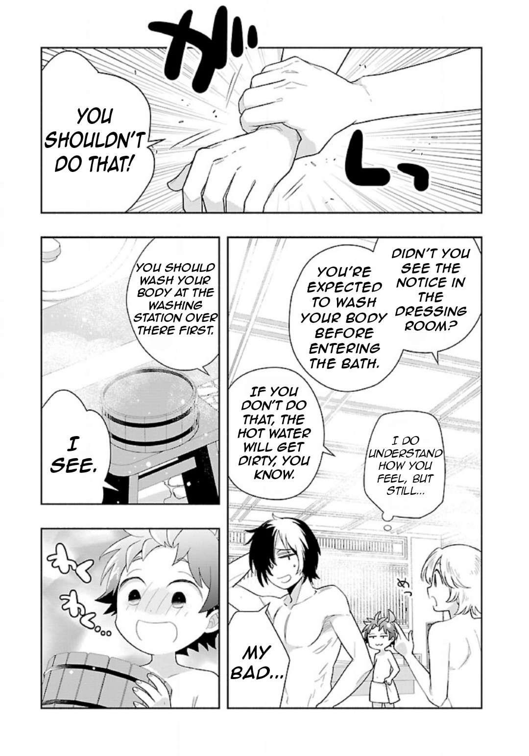 Tensei Shite Inaka de slowlife wo Okuritai Chapter 82 - Page 16 in English