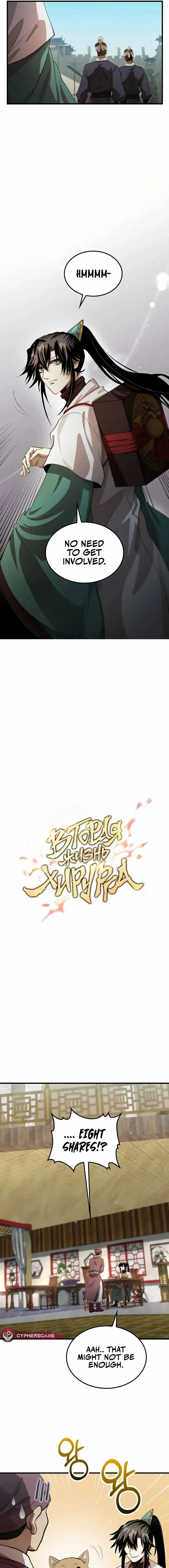 Doctor’s Rebirth Chapter 130 - Page 5 in English