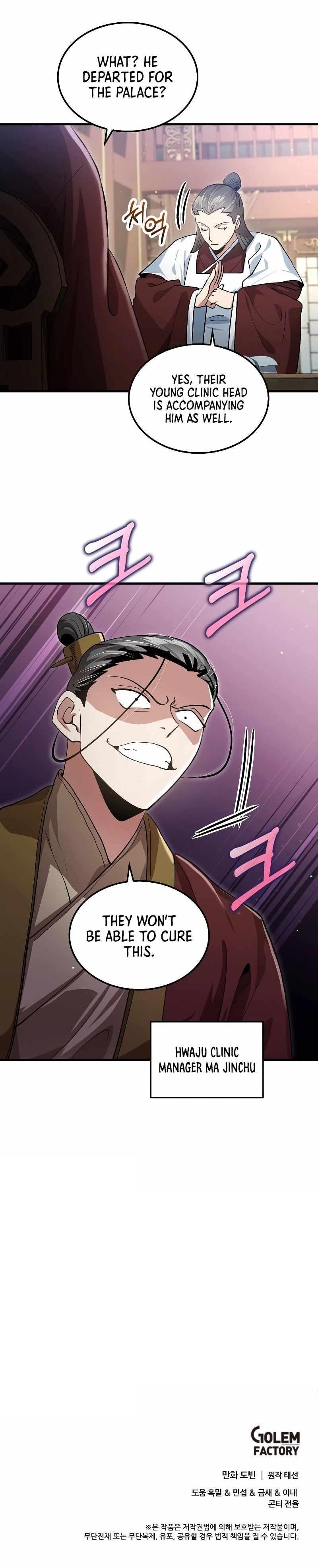 Doctor’s Rebirth Chapter 150 - Page 10 in English