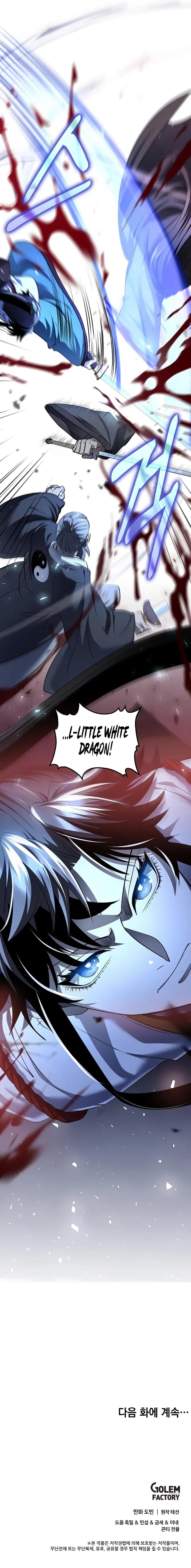 Doctor’s Rebirth Chapter 186 - Page 11 in English