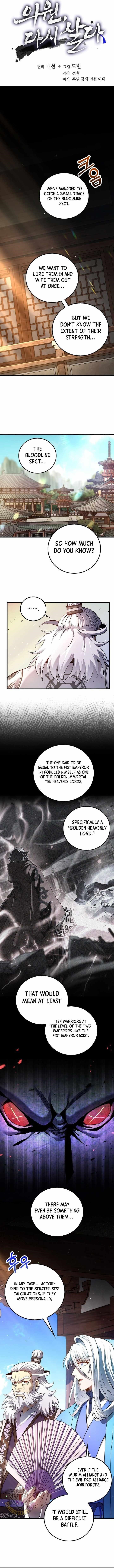 Doctor’s Rebirth Chapter 226 - Page 3 in English