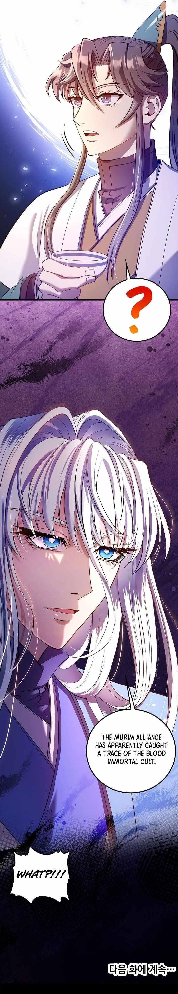 Doctor’s Rebirth Chapter 229 - Page 14 in English
