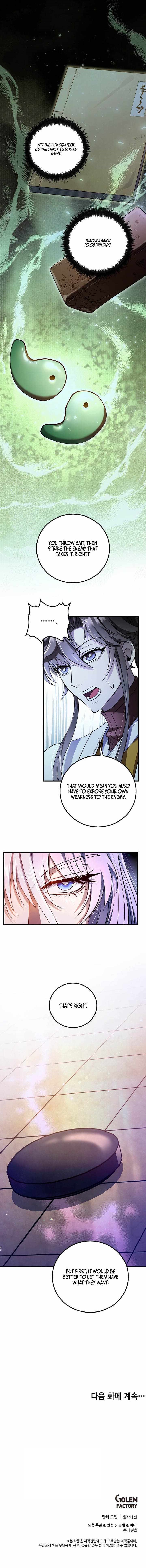 Doctor’s Rebirth Chapter 230 - Page 11 in English