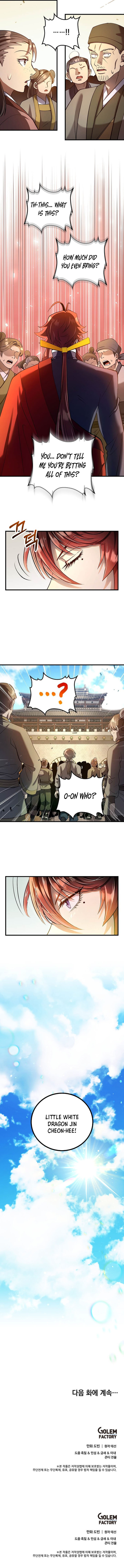 Doctor’s Rebirth Chapter 232 - Page 12 in English