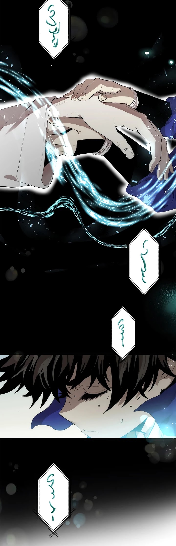 Doctor’s Rebirth Chapter 26 - Page 20 in English