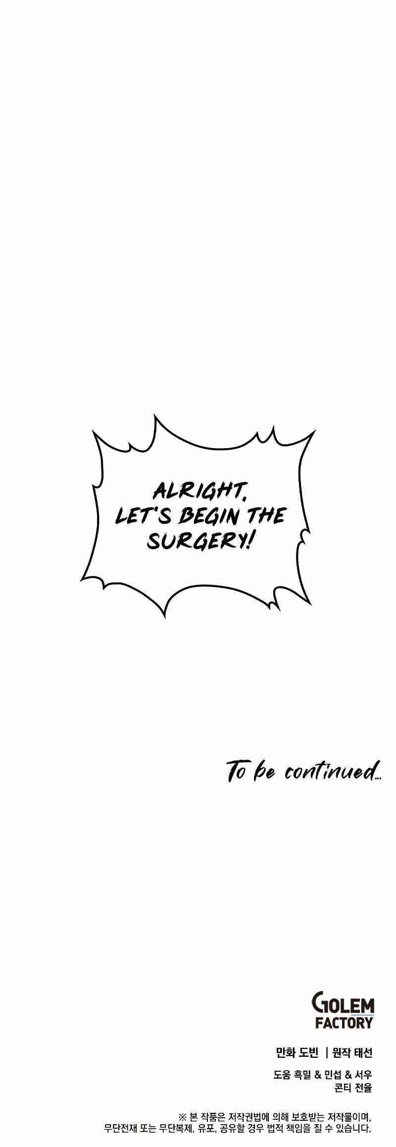 Doctor’s Rebirth Chapter 87 - Page 12 in English