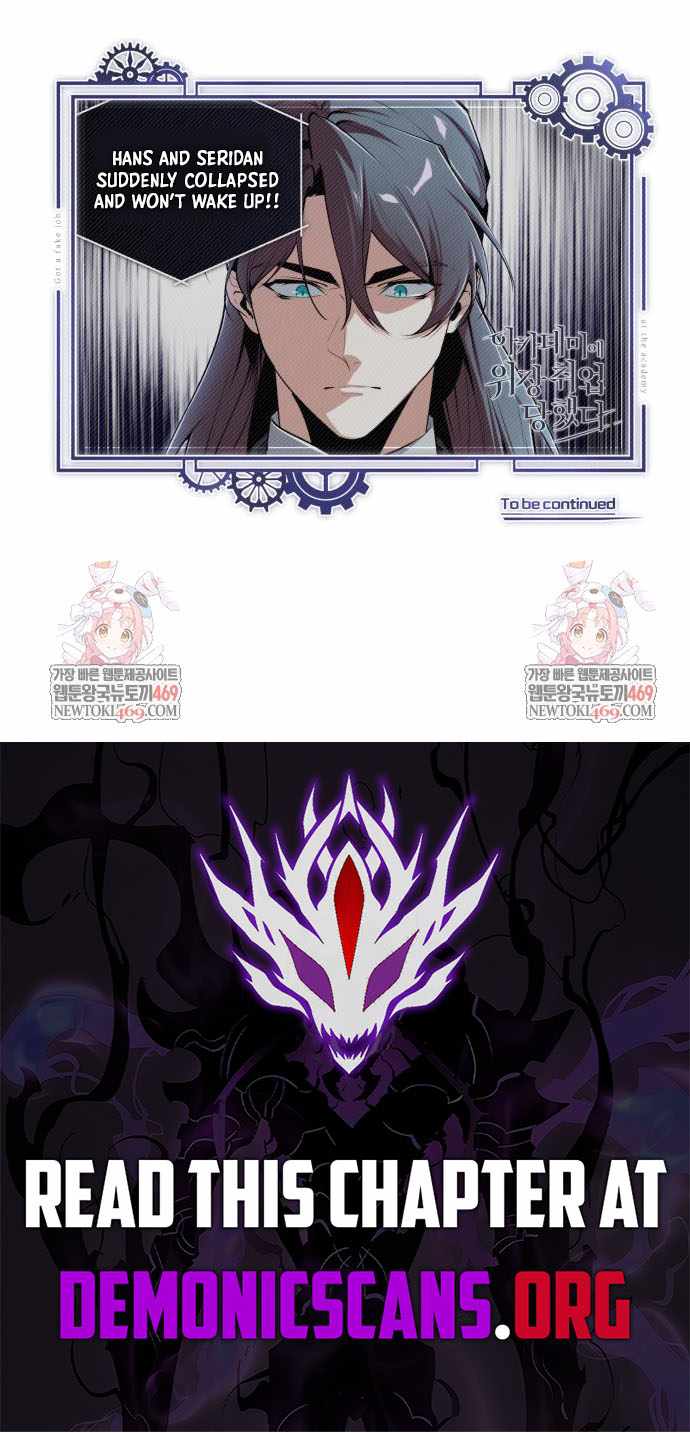 I Got a Fake Job at the Academy Chapter 148 - Page 16 in English