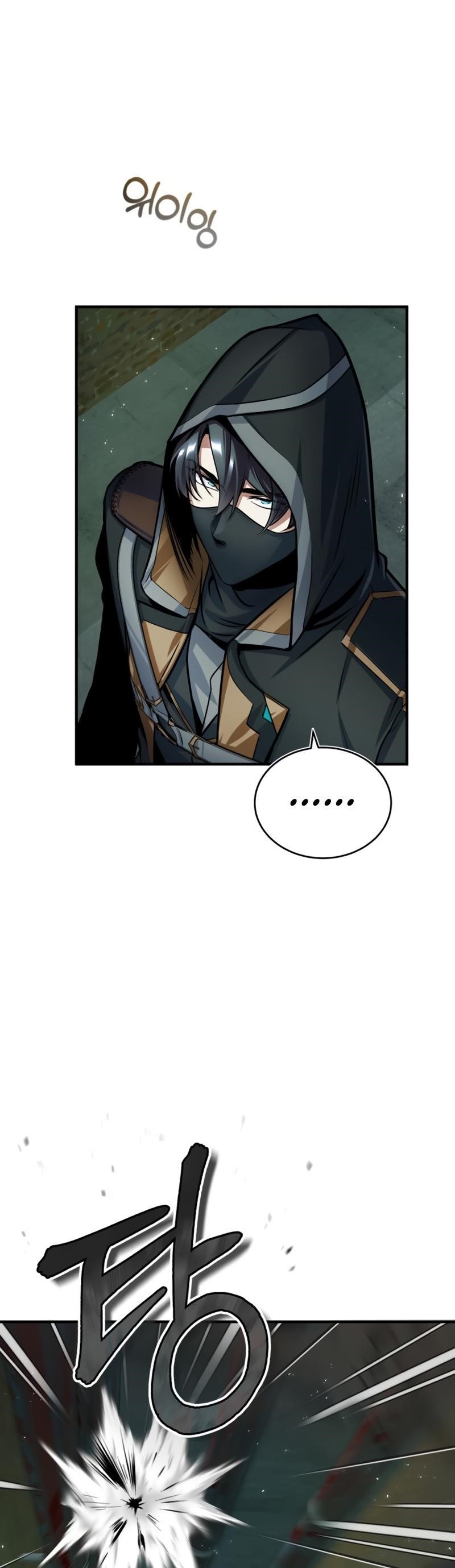 I Got a Fake Job at the Academy Chapter 18 - Page 13 in English