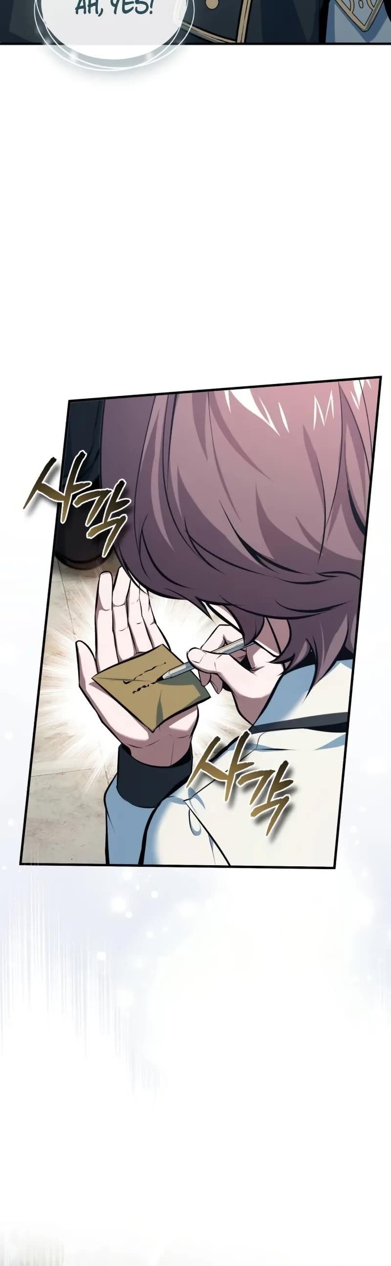 I Got a Fake Job at the Academy Chapter 98 - Page 46 in English