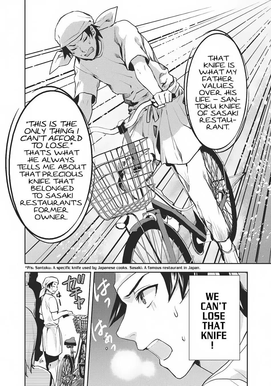 Isekai Ryouridou Chapter 0 - Page 5 in English