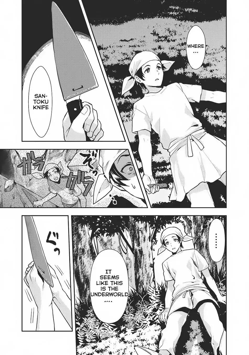 Isekai Ryouridou Chapter 0 - Page 8 in English
