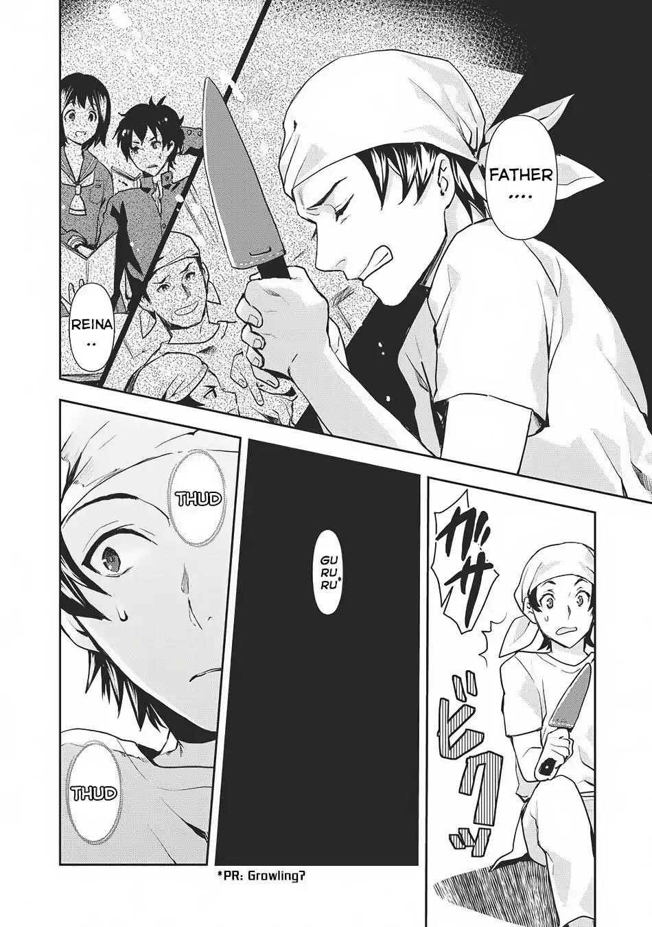 Isekai Ryouridou Chapter 0 - Page 9 in English