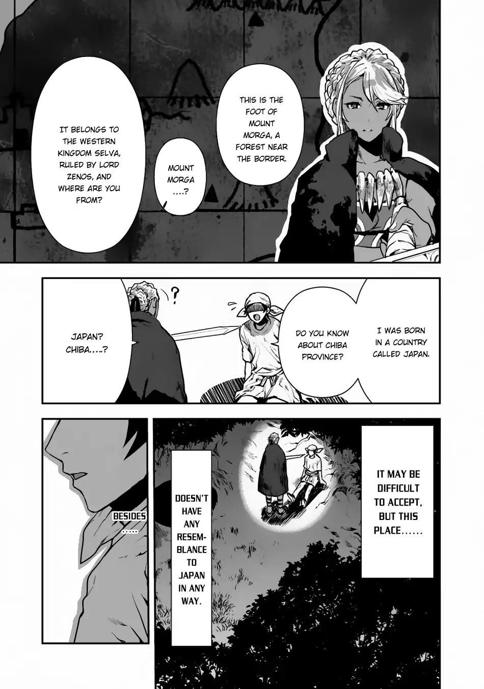 Isekai Ryouridou Chapter 1 - Page 3 in English