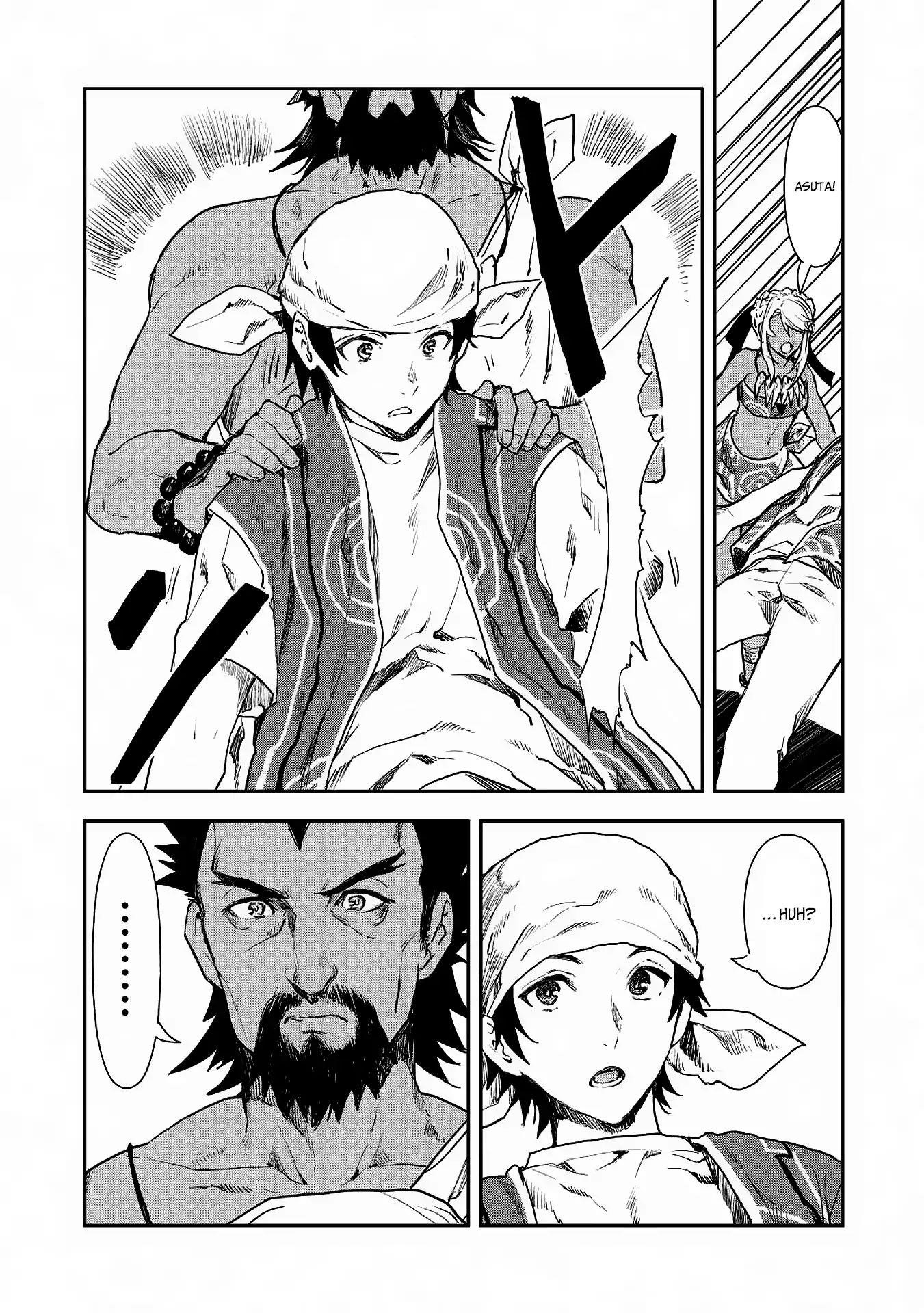 Isekai Ryouridou Chapter 14 - Page 15 in English