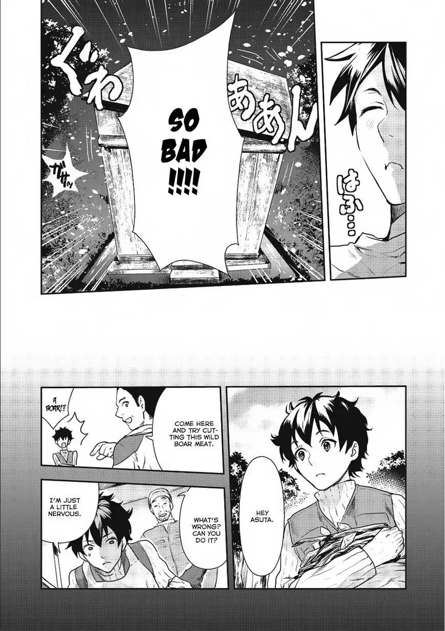 Isekai Ryouridou Chapter 2 - Page 15 in English