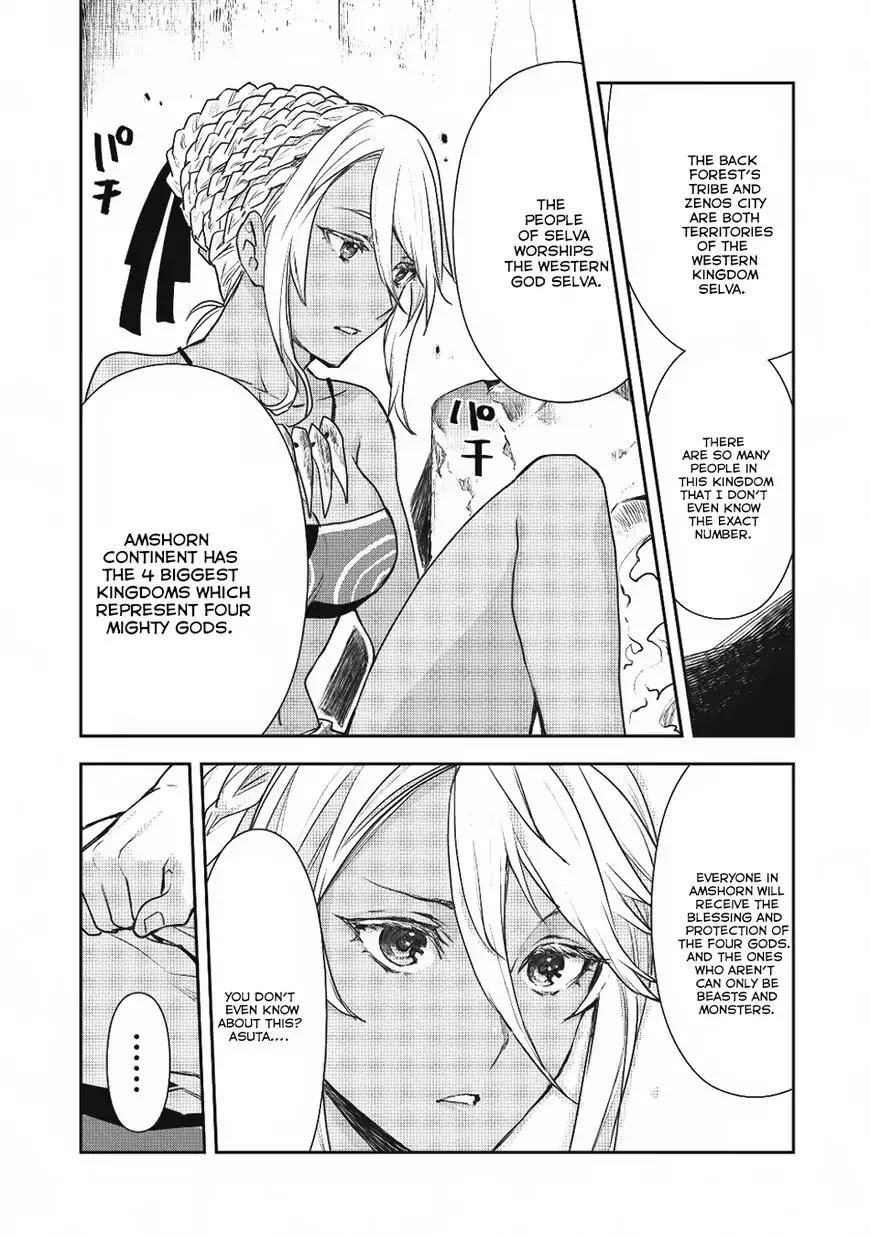 Isekai Ryouridou Chapter 2 - Page 5 in English