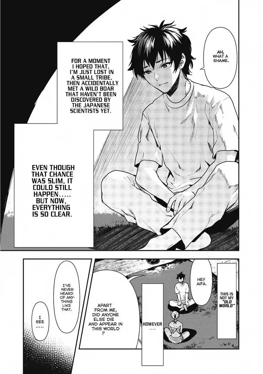 Isekai Ryouridou Chapter 2 - Page 6 in English