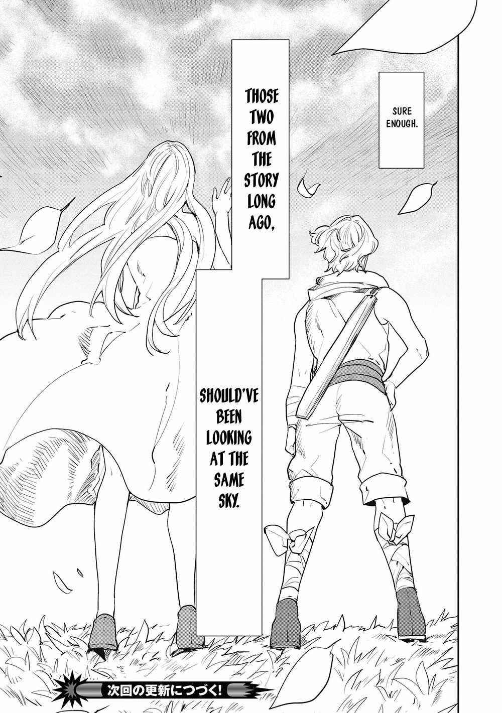 Isekai Ryouridou Chapter 33 - Page 14 in English