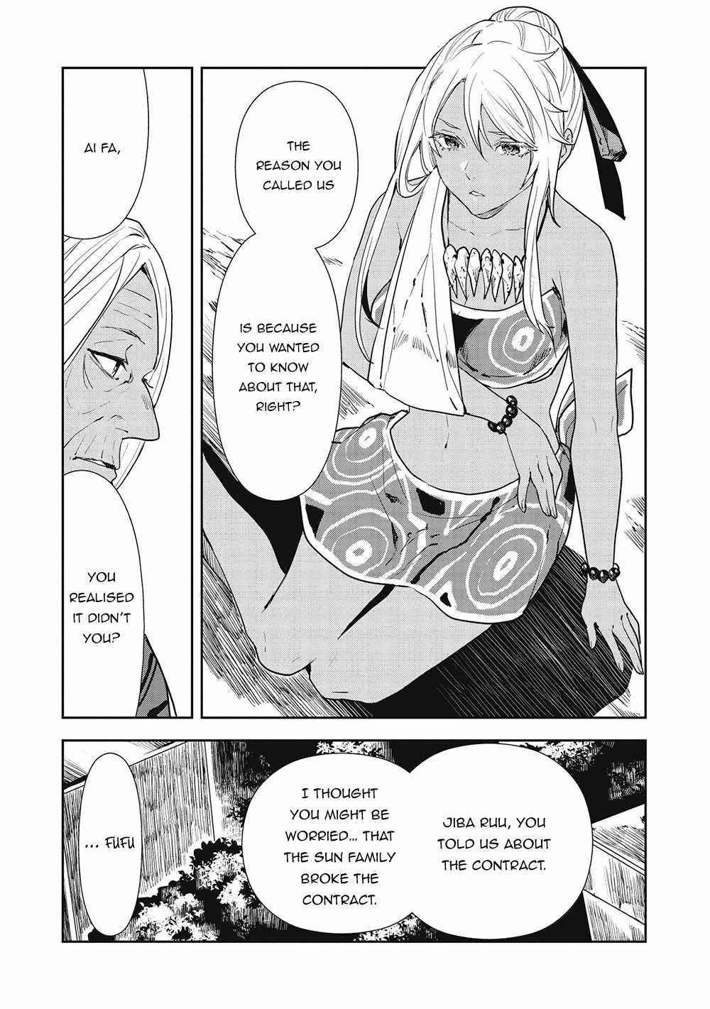 Isekai Ryouridou Chapter 33 - Page 5 in English