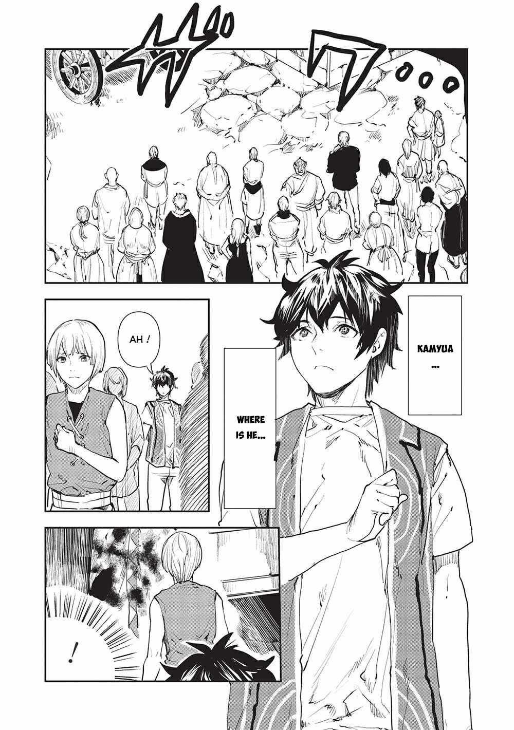Isekai Ryouridou Chapter 37 - Page 5 in English