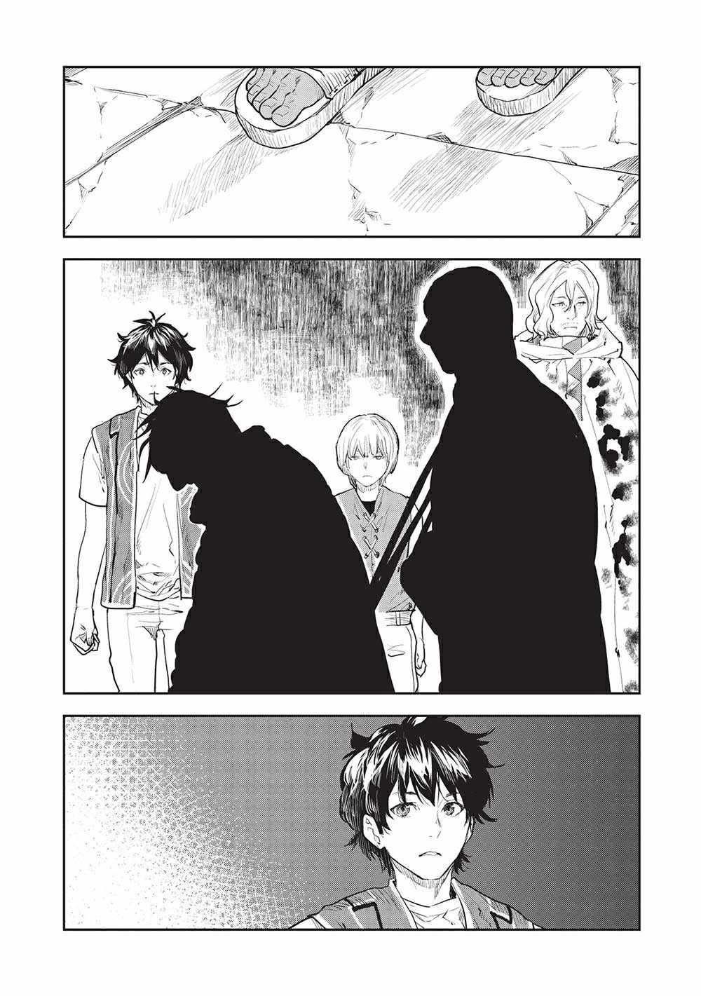 Isekai Ryouridou Chapter 38 - Page 10 in English