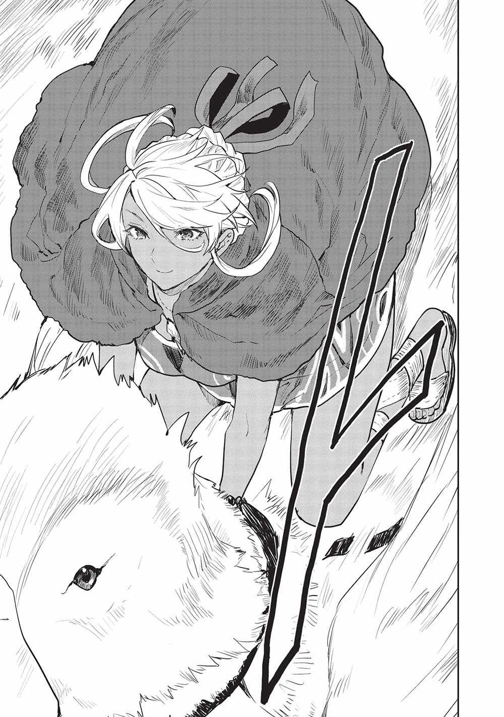 Isekai Ryouridou Chapter 42 - Page 23 in English