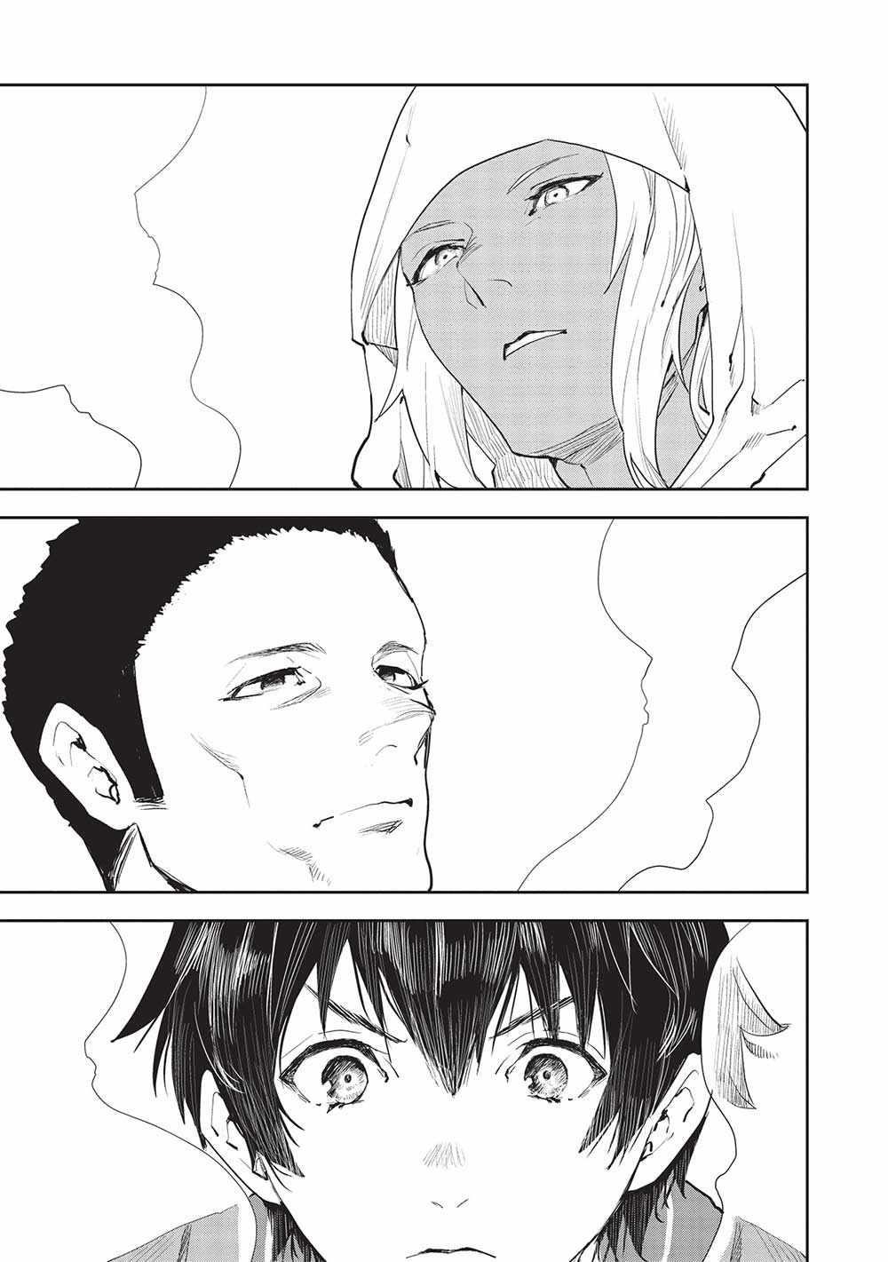 Isekai Ryouridou Chapter 45 - Page 25 in English