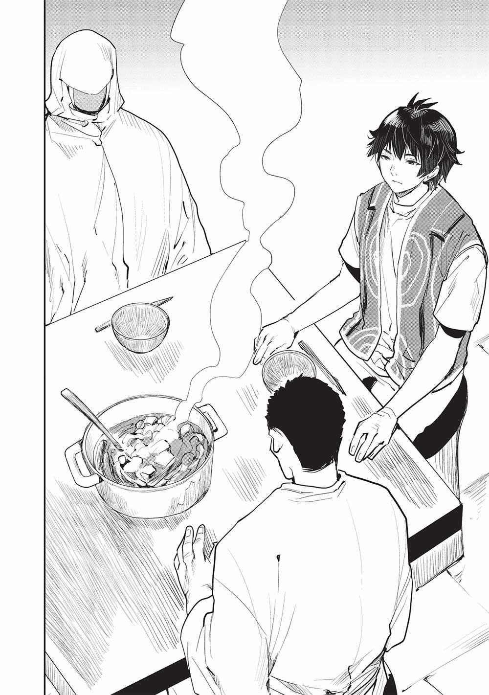 Isekai Ryouridou Chapter 45 - Page 26 in English