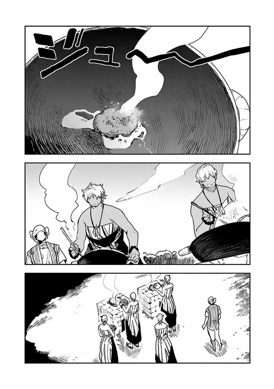 Isekai Ryouridou Chapter 53 - Page 18 in English