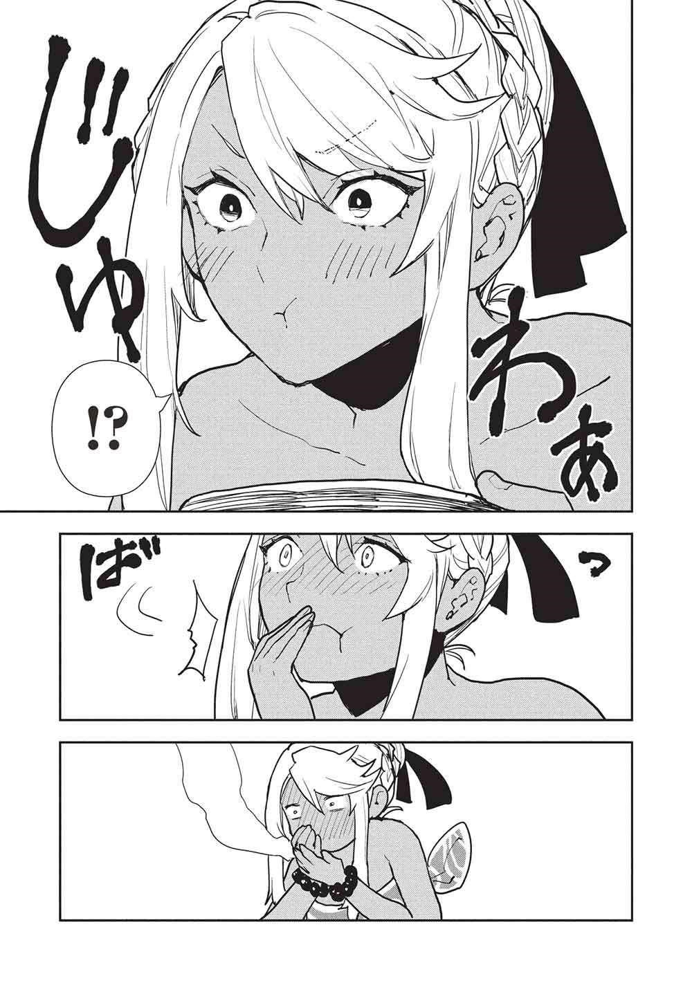Isekai Ryouridou Chapter 64 - Page 13 in English