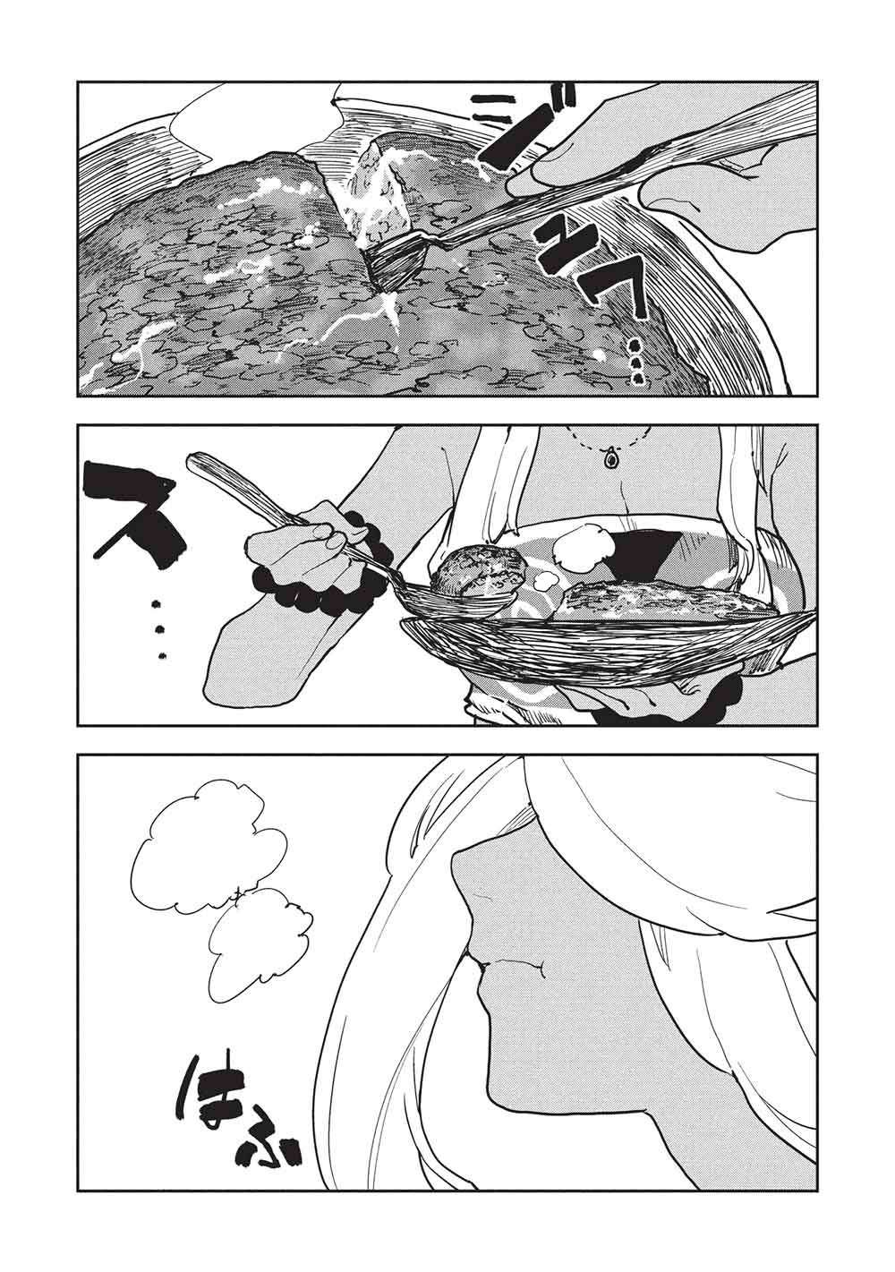 Isekai Ryouridou Chapter 73 - Page 19 in English