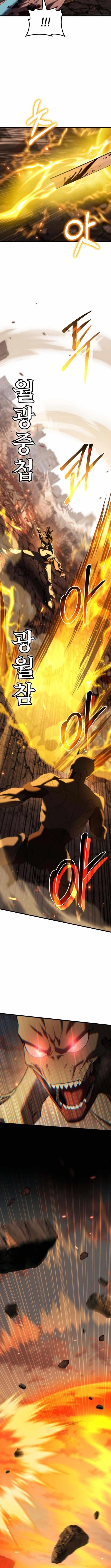 I Regressed but the World Didn’t Fall Chapter 63 - Page 6 in English