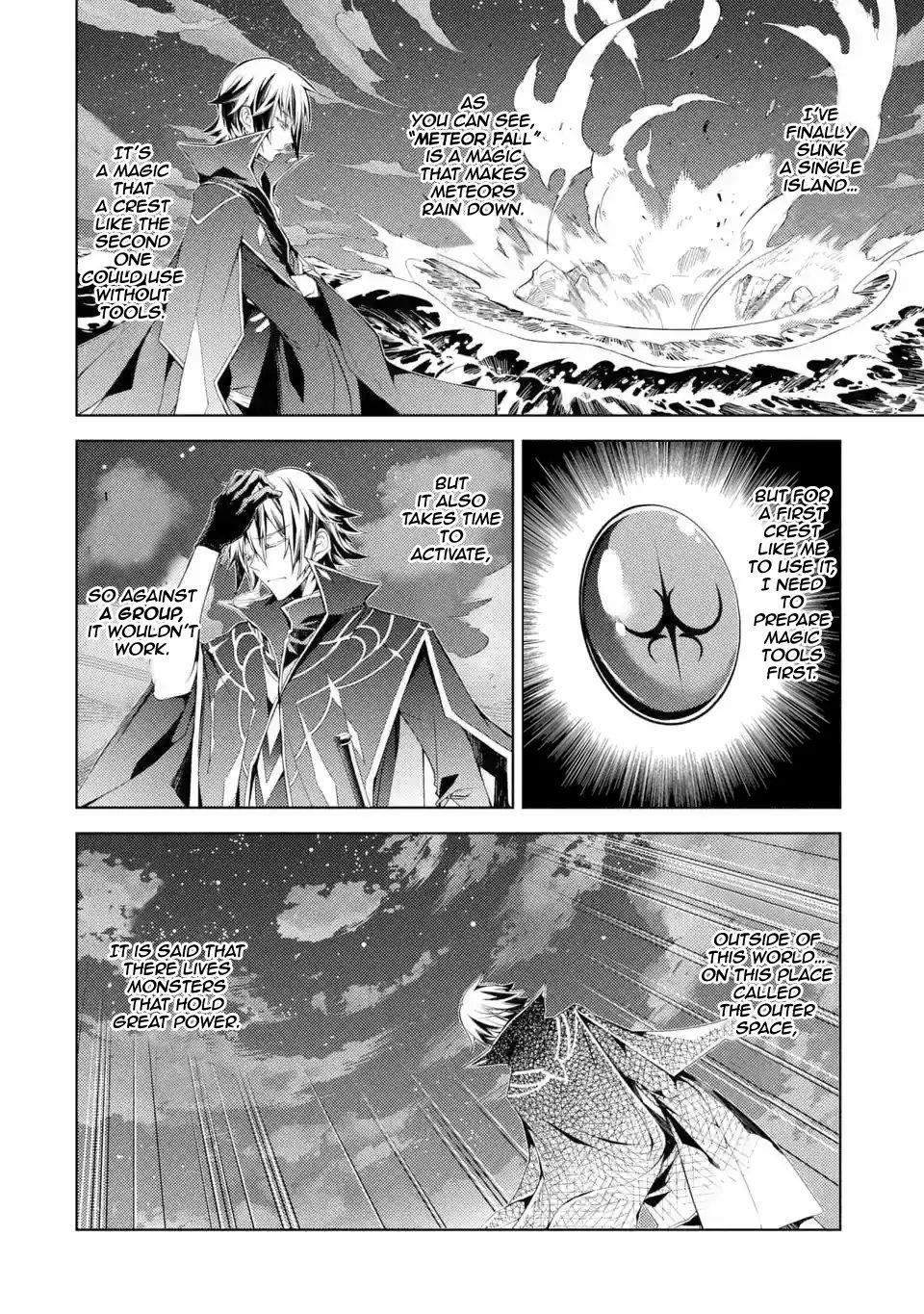Senmetsumadou no Saikyou Kenja: Musai no Kenja, Madou wo Kiwame Saikyou e Itaru Chapter 1.1 - Page 8 in English
