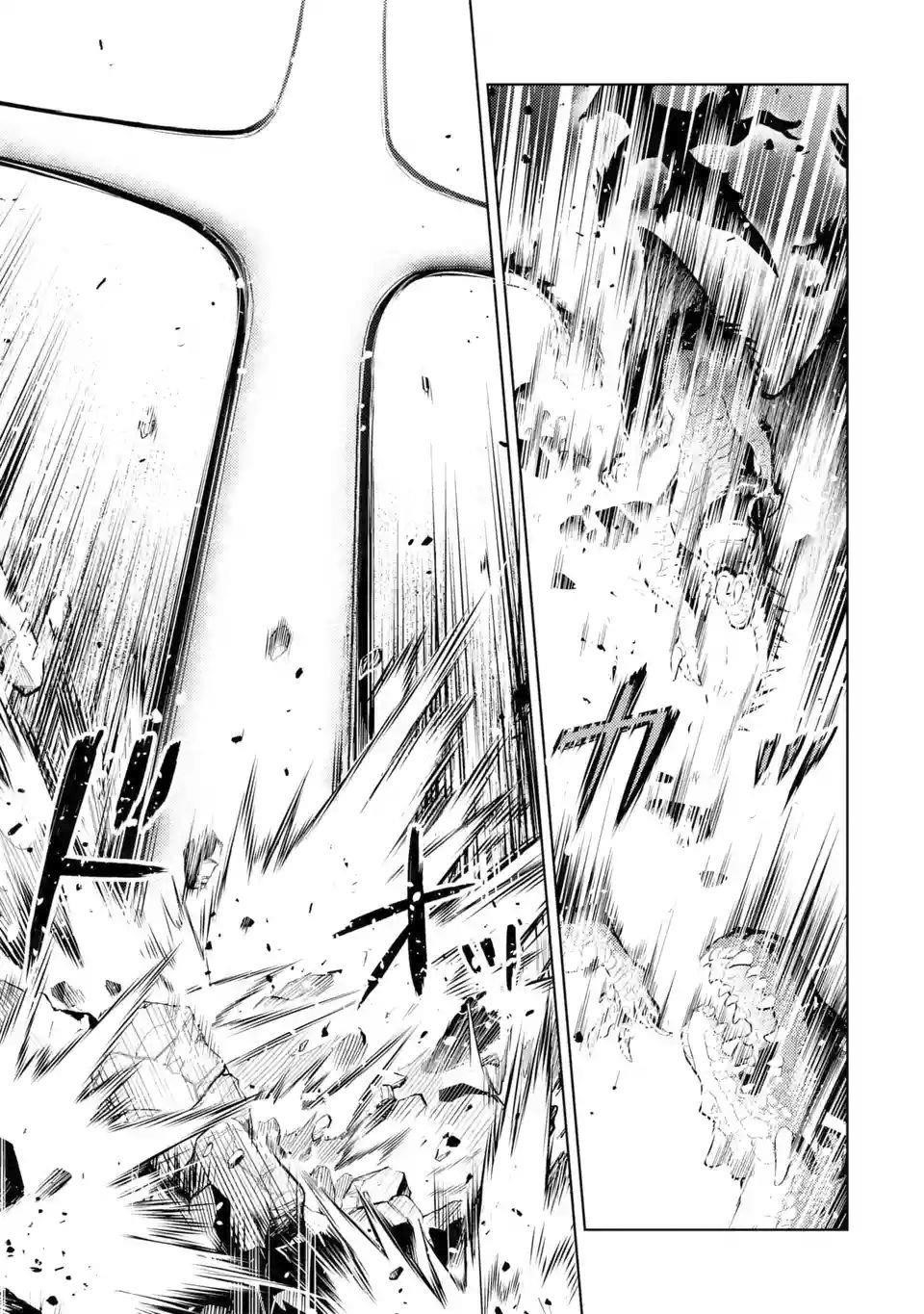 Senmetsumadou no Saikyou Kenja: Musai no Kenja, Madou wo Kiwame Saikyou e Itaru Chapter 1.2 - Page 13 in English