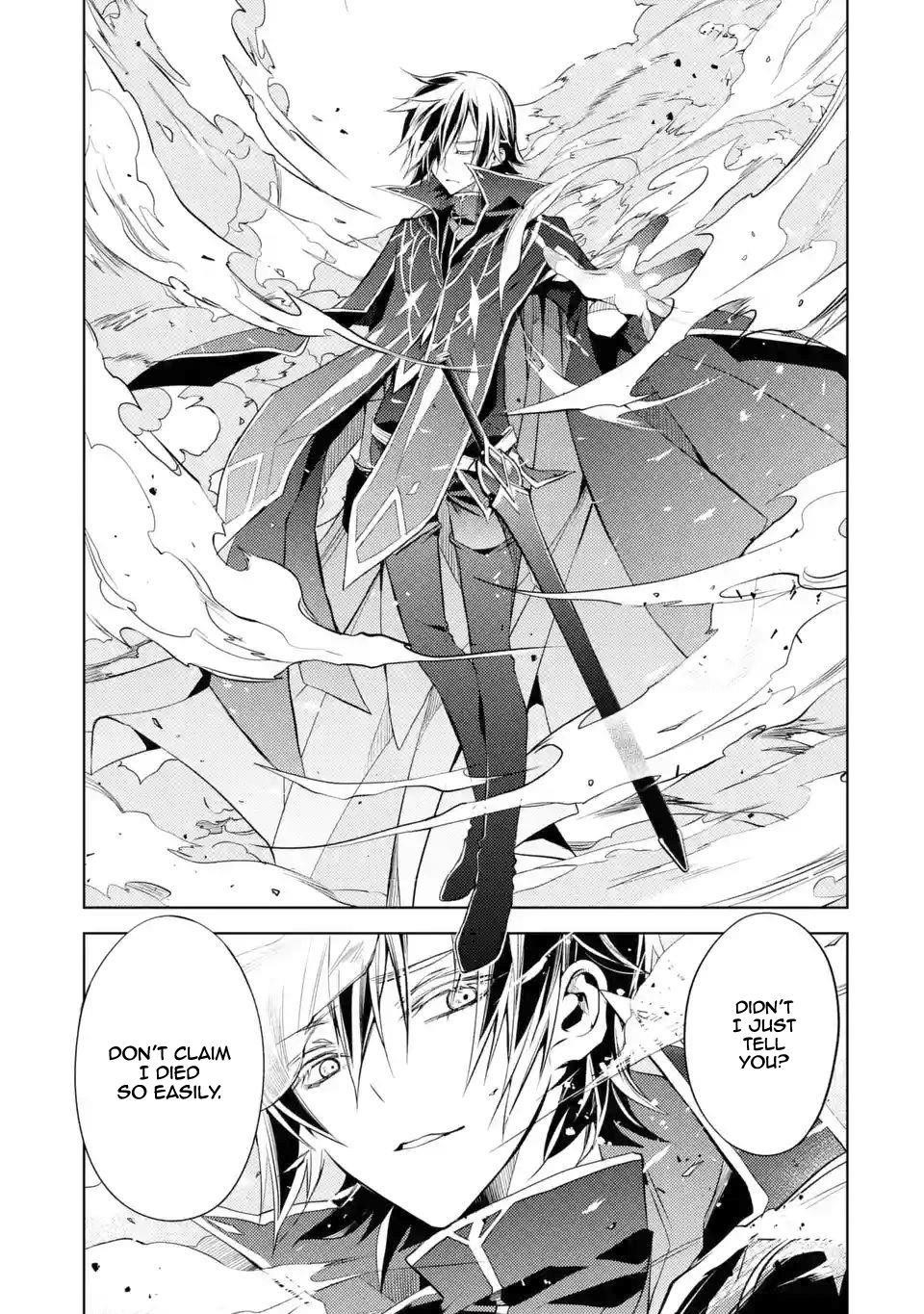 Senmetsumadou no Saikyou Kenja: Musai no Kenja, Madou wo Kiwame Saikyou e Itaru Chapter 1.2 - Page 9 in English