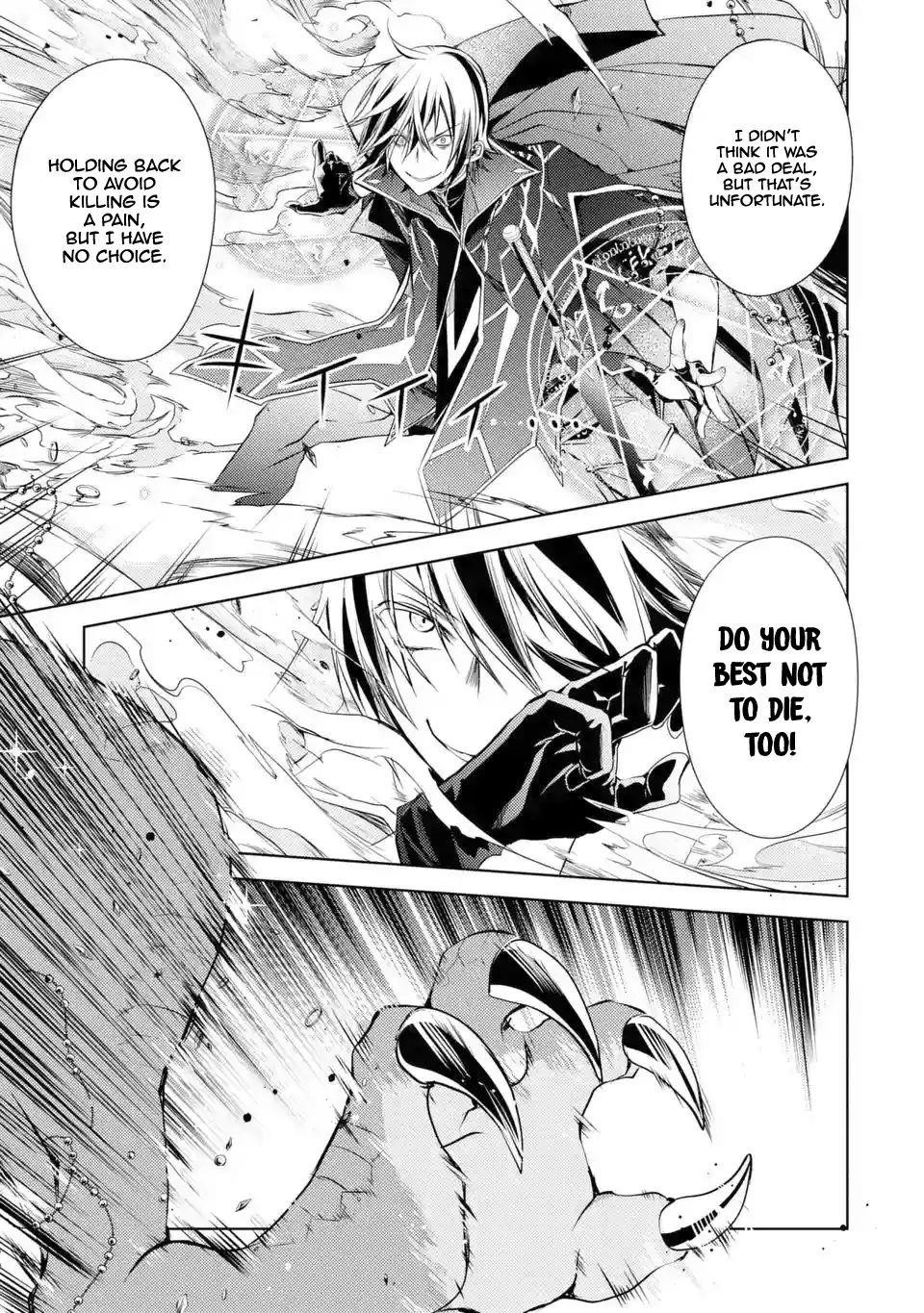 Senmetsumadou no Saikyou Kenja: Musai no Kenja, Madou wo Kiwame Saikyou e Itaru Chapter 1.3 - Page 13 in English