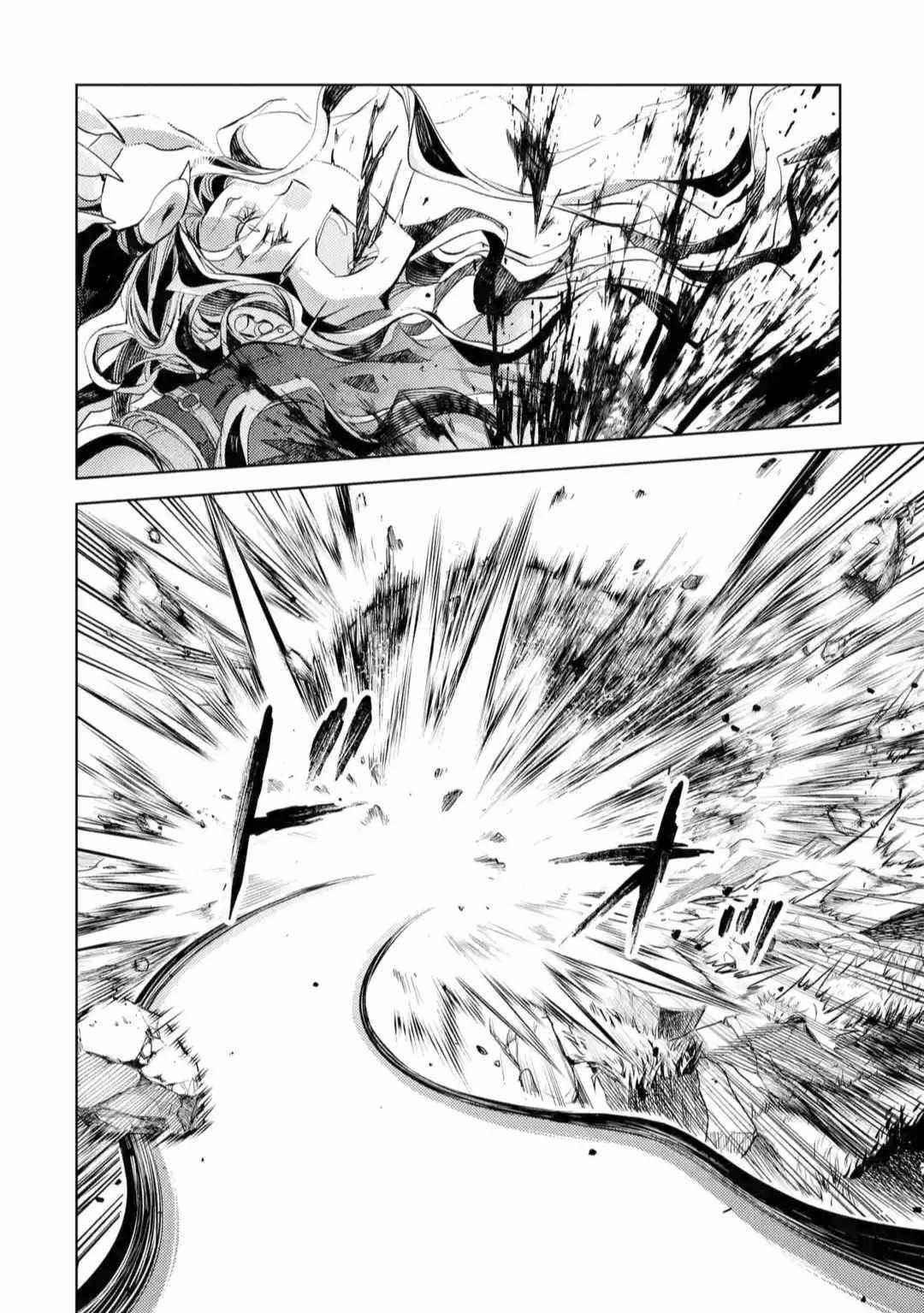 Senmetsumadou no Saikyou Kenja: Musai no Kenja, Madou wo Kiwame Saikyou e Itaru Chapter 10 - Page 32 in English
