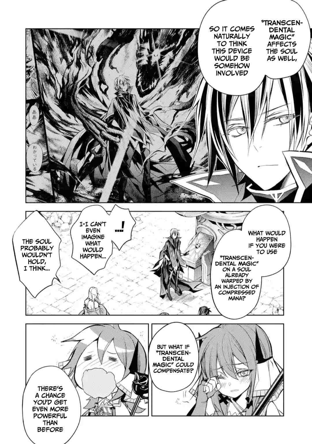 Senmetsumadou no Saikyou Kenja: Musai no Kenja, Madou wo Kiwame Saikyou e Itaru Chapter 11 - Page 21 in English