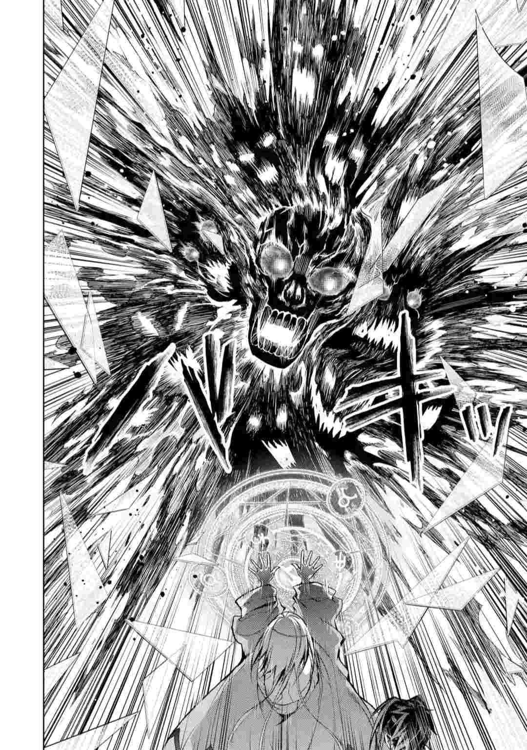 Senmetsumadou no Saikyou Kenja: Musai no Kenja, Madou wo Kiwame Saikyou e Itaru Chapter 11 - Page 32 in English